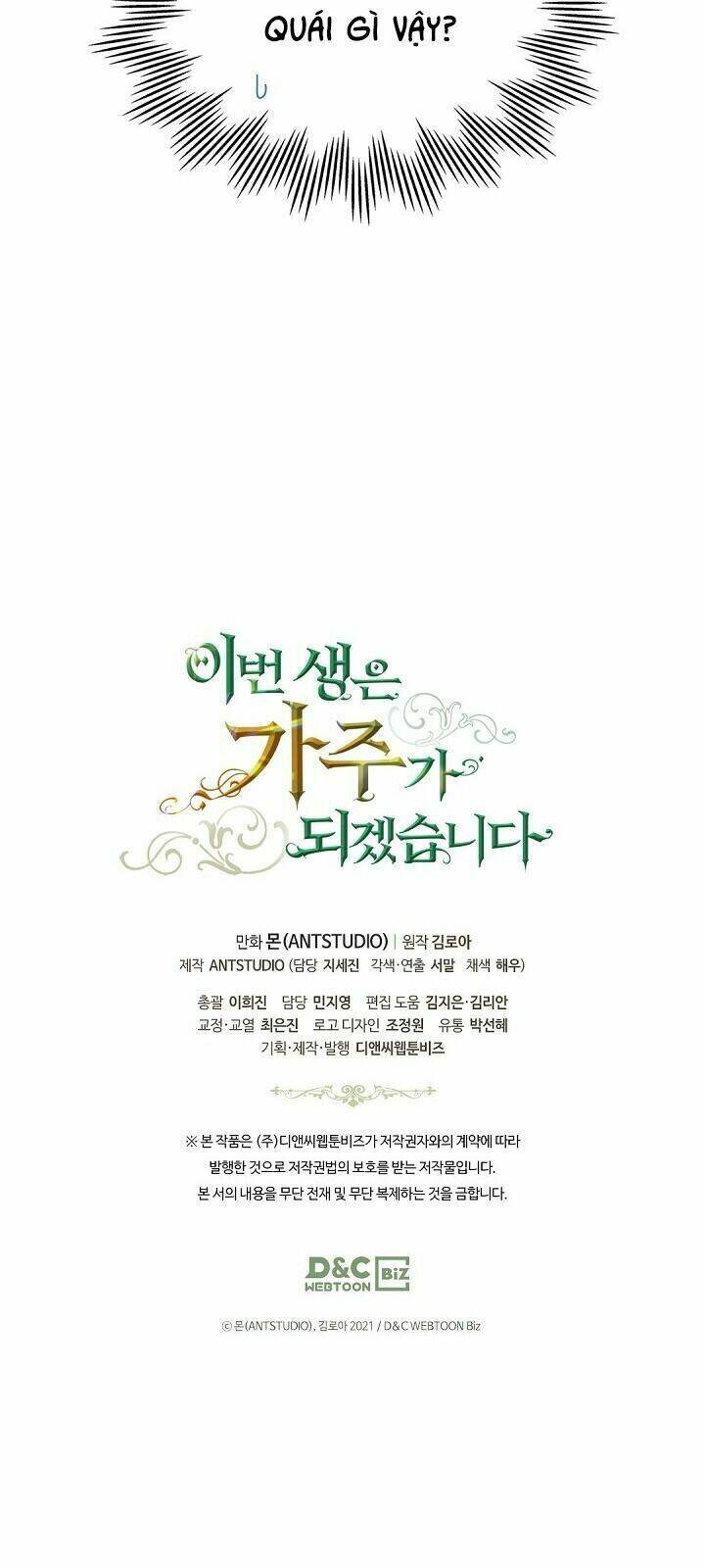 Kiếp Này Tôi Nhất Định Trở Thành Gia Chủ! Chapter 14 - Trang 2