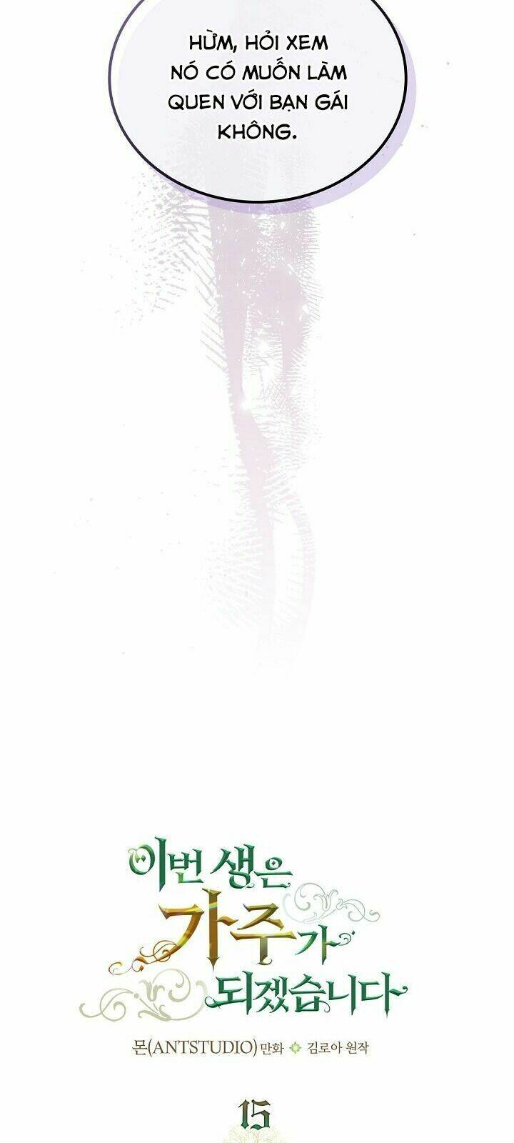 Kiếp Này Tôi Nhất Định Trở Thành Gia Chủ! Chapter 15 - Trang 2