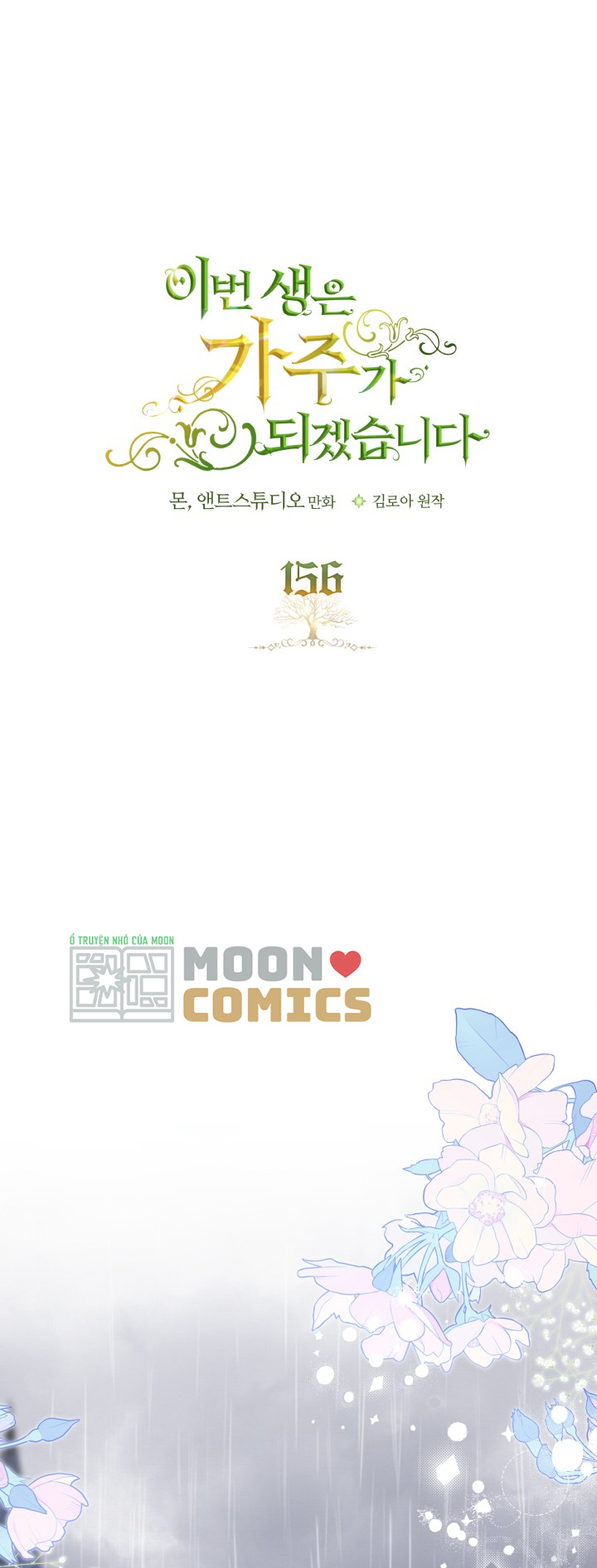 Kiếp Này Tôi Nhất Định Trở Thành Gia Chủ! Chapter 156 - Trang 2