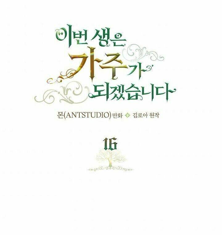 Kiếp Này Tôi Nhất Định Trở Thành Gia Chủ! Chapter 16 - Trang 2