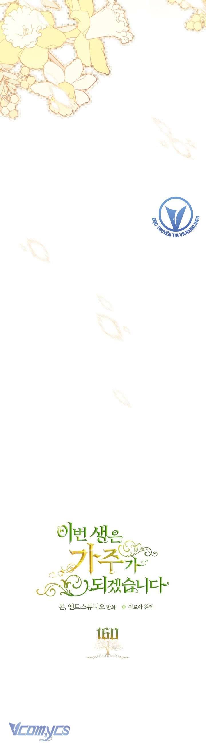 Kiếp Này Tôi Nhất Định Trở Thành Gia Chủ! Chapter 160 - Trang 2