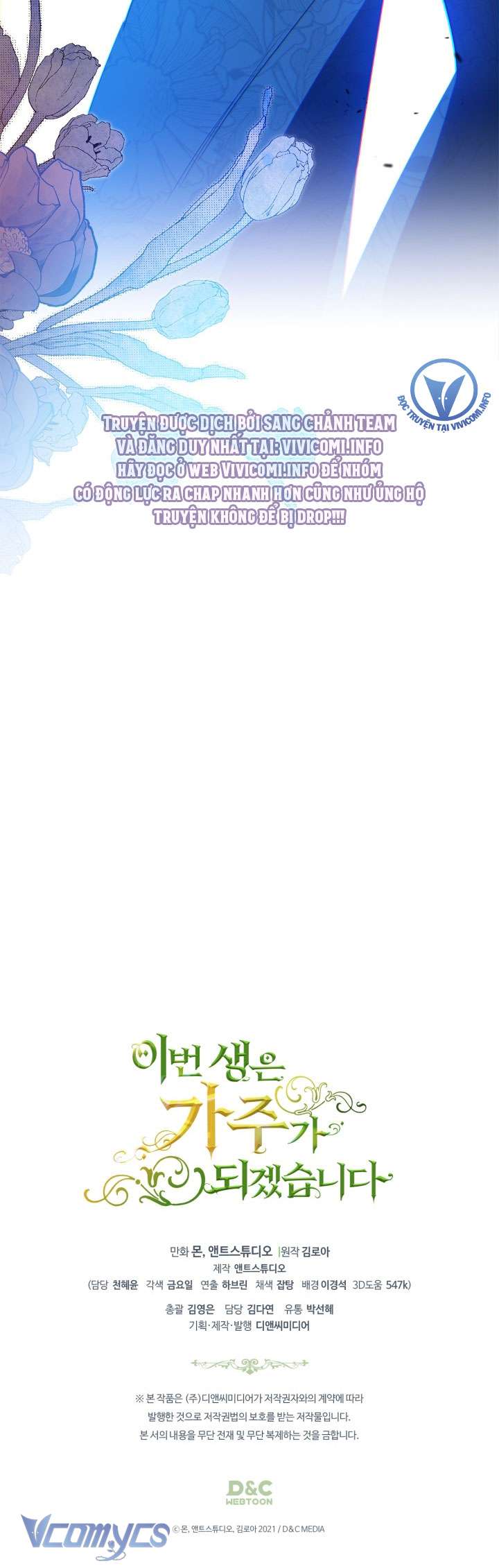 Kiếp Này Tôi Nhất Định Trở Thành Gia Chủ! Chapter 162 - Trang 2