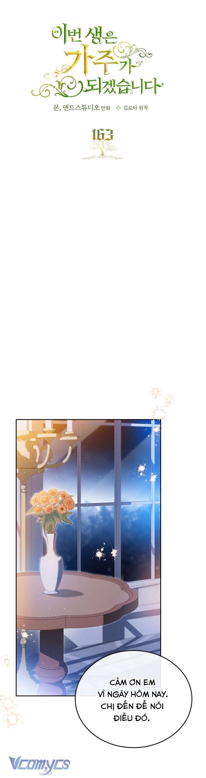 Kiếp Này Tôi Nhất Định Trở Thành Gia Chủ! Chapter 163 - Trang 2