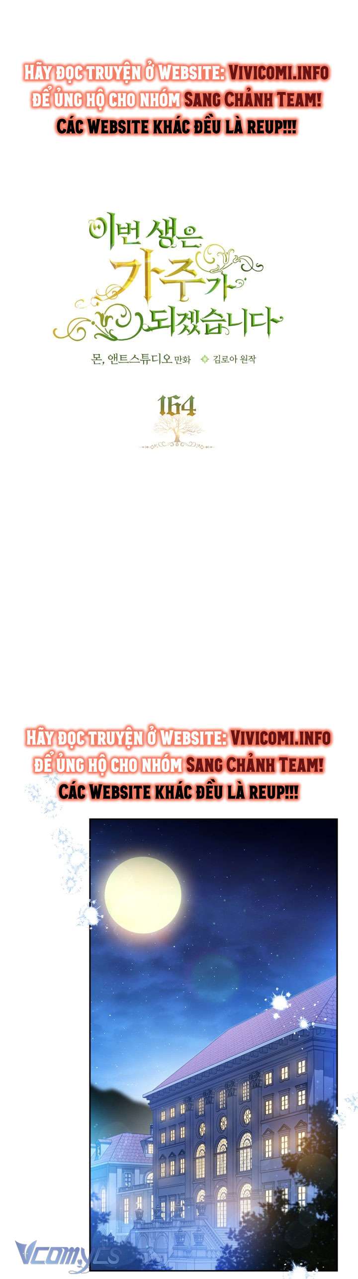 Kiếp Này Tôi Nhất Định Trở Thành Gia Chủ! Chapter 164 - Trang 2