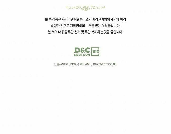 Kiếp Này Tôi Nhất Định Trở Thành Gia Chủ! Chapter 17 - Trang 2