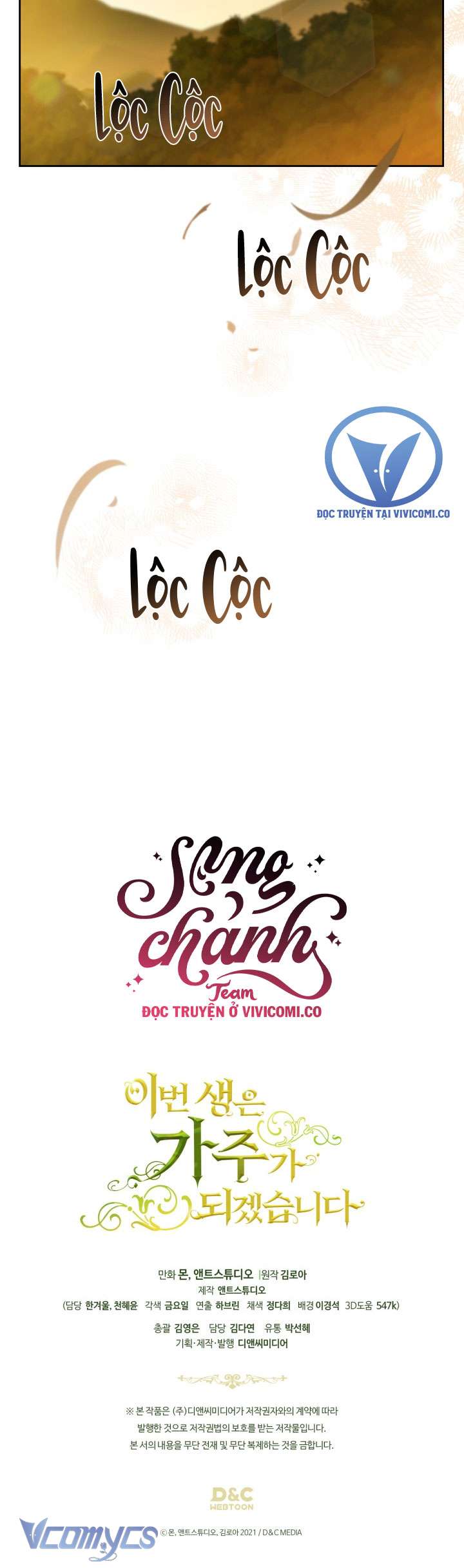 Kiếp Này Tôi Nhất Định Trở Thành Gia Chủ! Chapter 174 - Trang 2