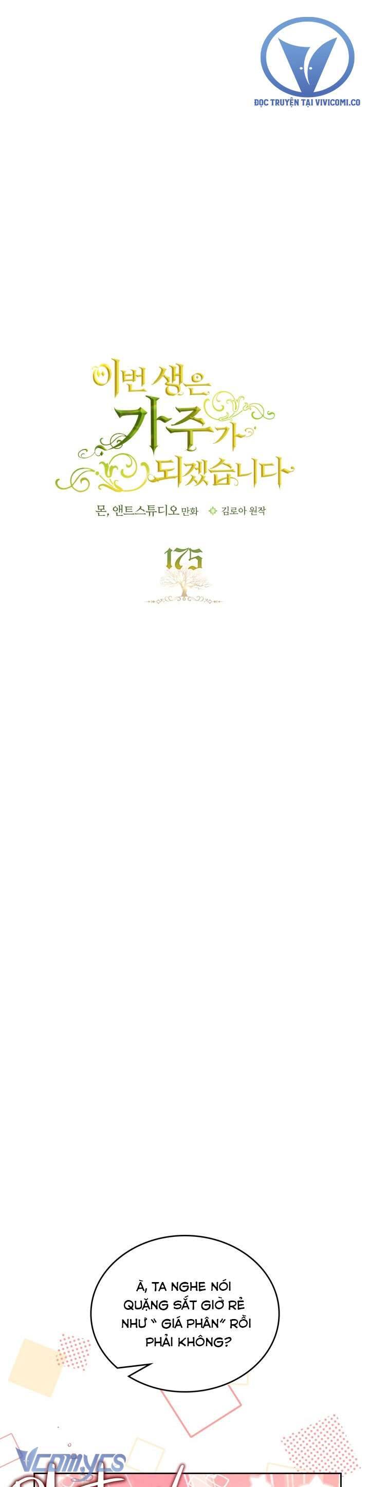 Kiếp Này Tôi Nhất Định Trở Thành Gia Chủ! Chapter 175 - Trang 2