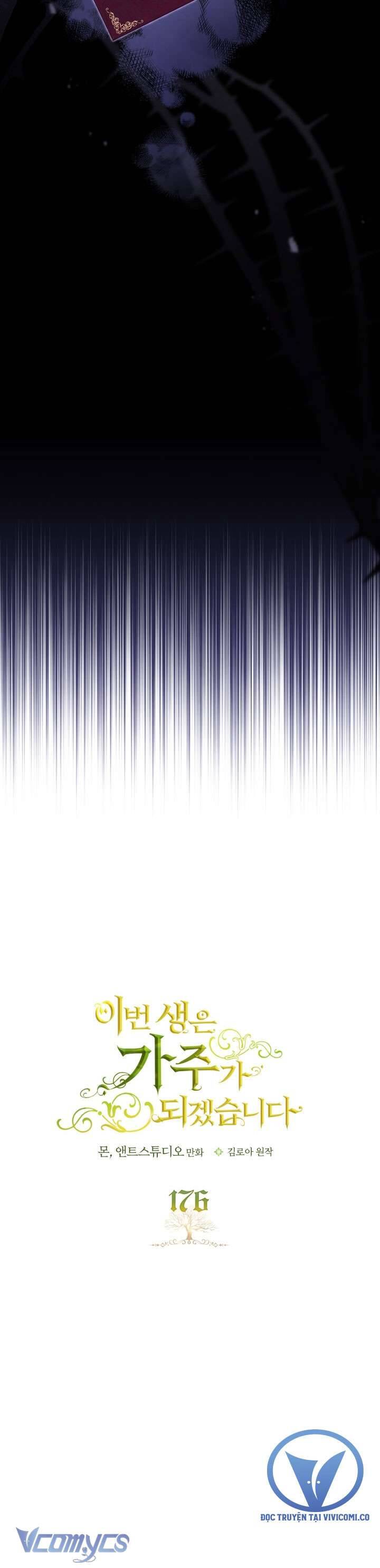 Kiếp Này Tôi Nhất Định Trở Thành Gia Chủ! Chapter 176 - Trang 2