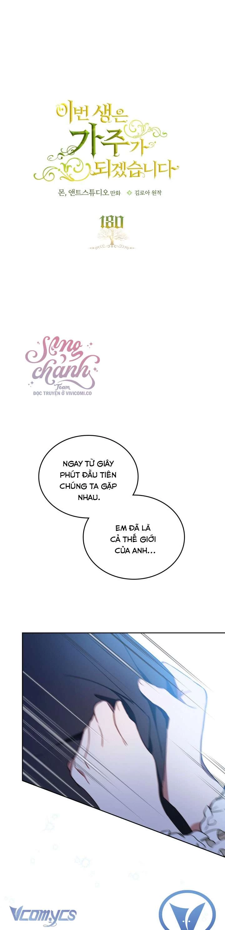 Kiếp Này Tôi Nhất Định Trở Thành Gia Chủ! Chapter 180 - Trang 2