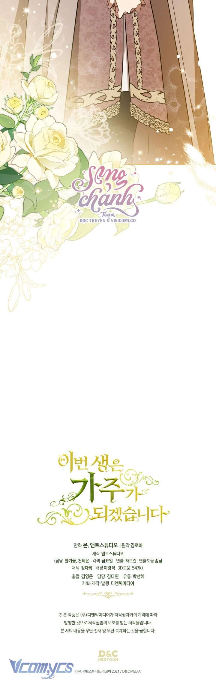 Kiếp Này Tôi Nhất Định Trở Thành Gia Chủ! Chapter 180 - Trang 2