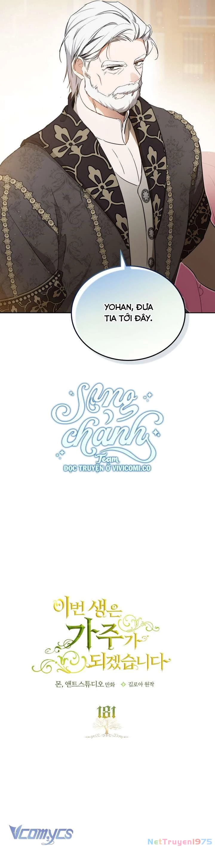 Kiếp Này Tôi Nhất Định Trở Thành Gia Chủ! Chapter 181 - Trang 2