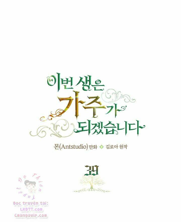 Kiếp Này Tôi Nhất Định Trở Thành Gia Chủ! Chapter 39 - Trang 2