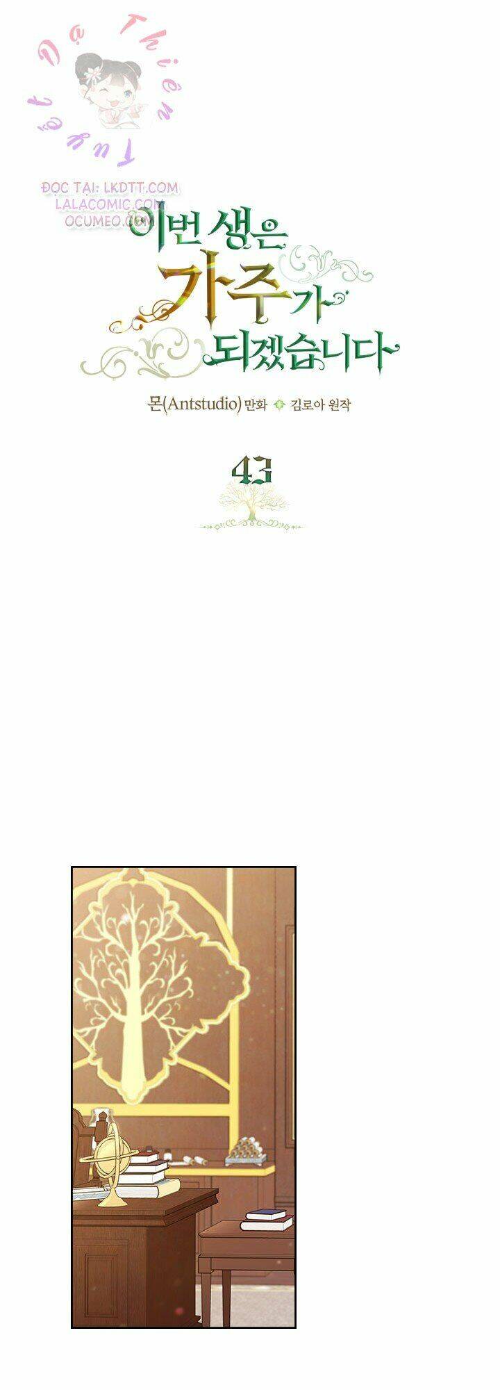 Kiếp Này Tôi Nhất Định Trở Thành Gia Chủ! Chapter 43 - Trang 2