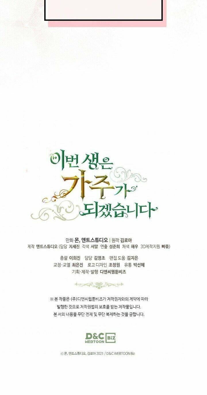 Kiếp Này Tôi Nhất Định Trở Thành Gia Chủ! Chapter 43 - Trang 2