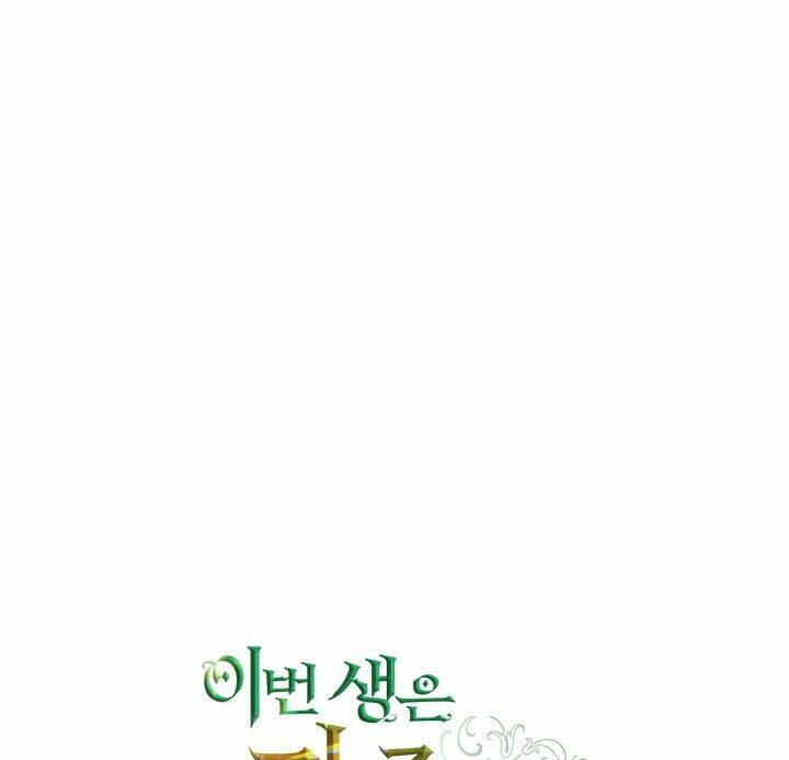 Kiếp Này Tôi Nhất Định Trở Thành Gia Chủ! Chapter 45 - Trang 2