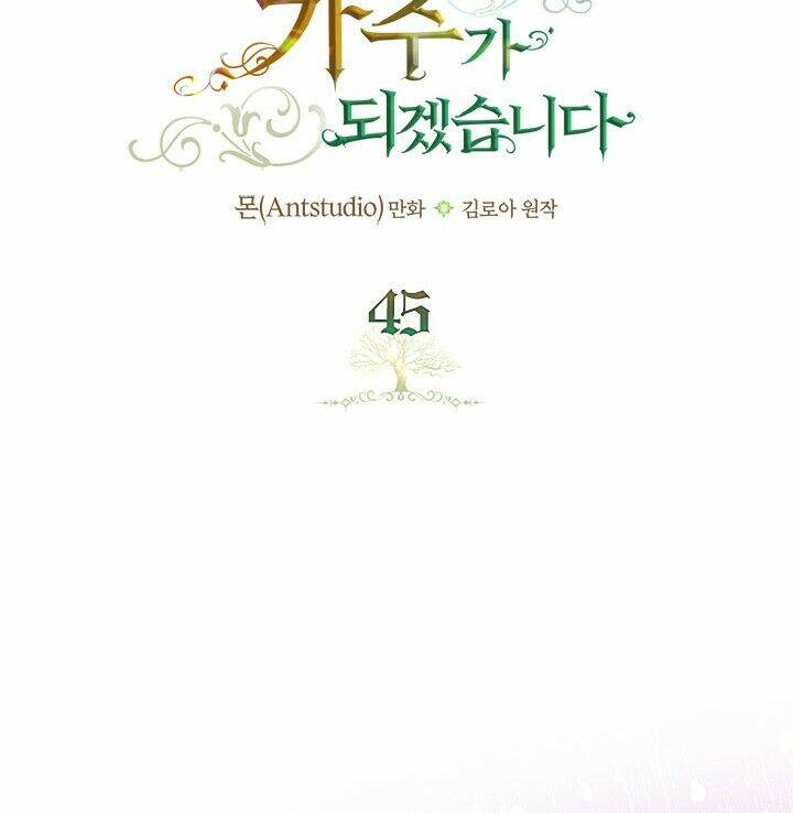 Kiếp Này Tôi Nhất Định Trở Thành Gia Chủ! Chapter 45 - Trang 2