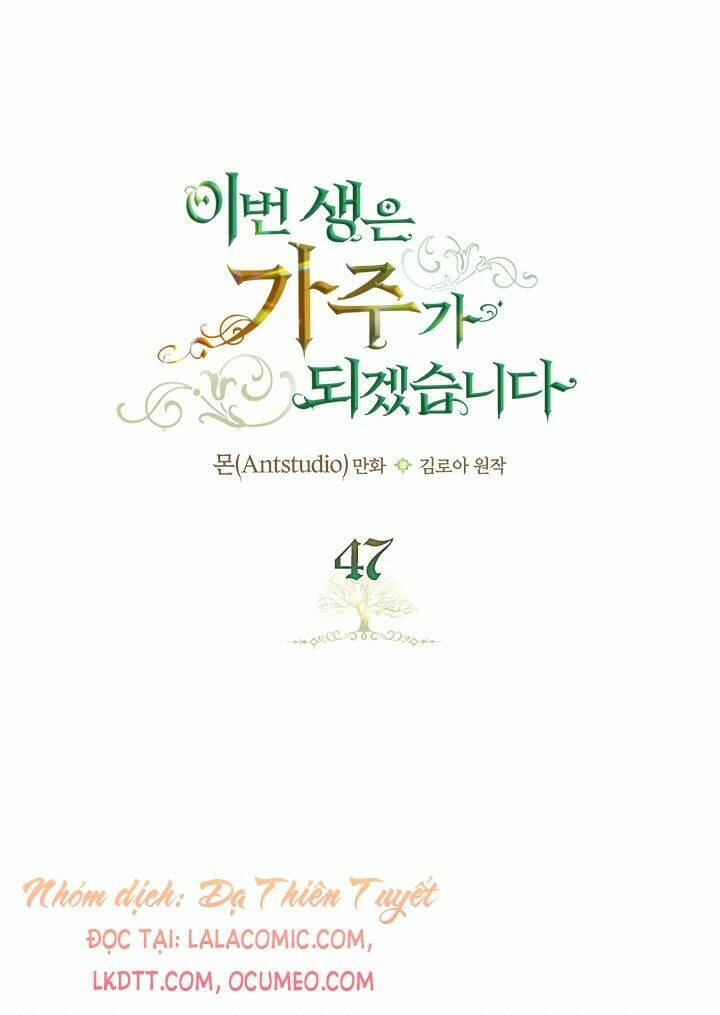 Kiếp Này Tôi Nhất Định Trở Thành Gia Chủ! Chapter 47 - Trang 2