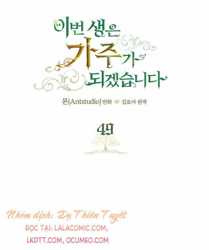 Kiếp Này Tôi Nhất Định Trở Thành Gia Chủ! Chapter 49 - Trang 2