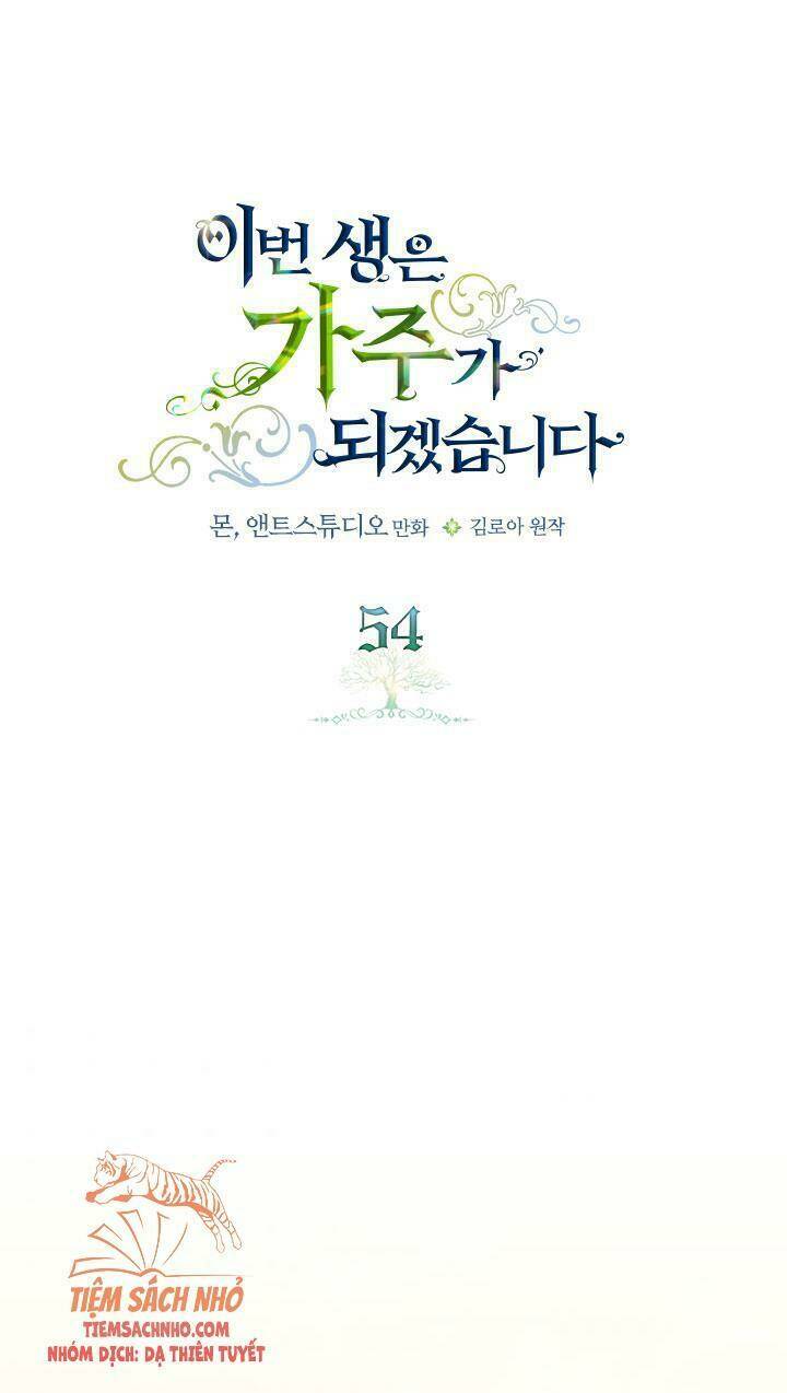 Kiếp Này Tôi Nhất Định Trở Thành Gia Chủ! Chapter 54 - Trang 2