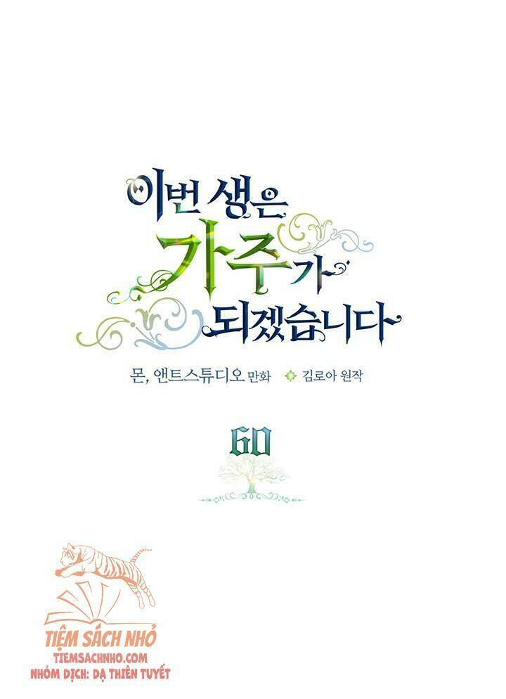 Kiếp Này Tôi Nhất Định Trở Thành Gia Chủ! Chapter 60 - Trang 2