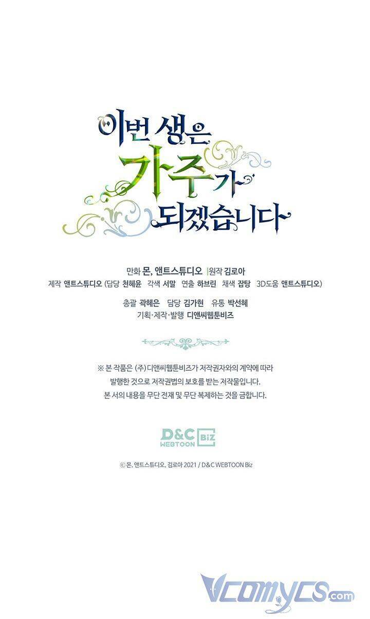 Kiếp Này Tôi Nhất Định Trở Thành Gia Chủ! Chapter 65 - Trang 2