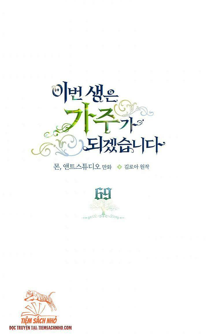 Kiếp Này Tôi Nhất Định Trở Thành Gia Chủ! Chapter 69 - Trang 2