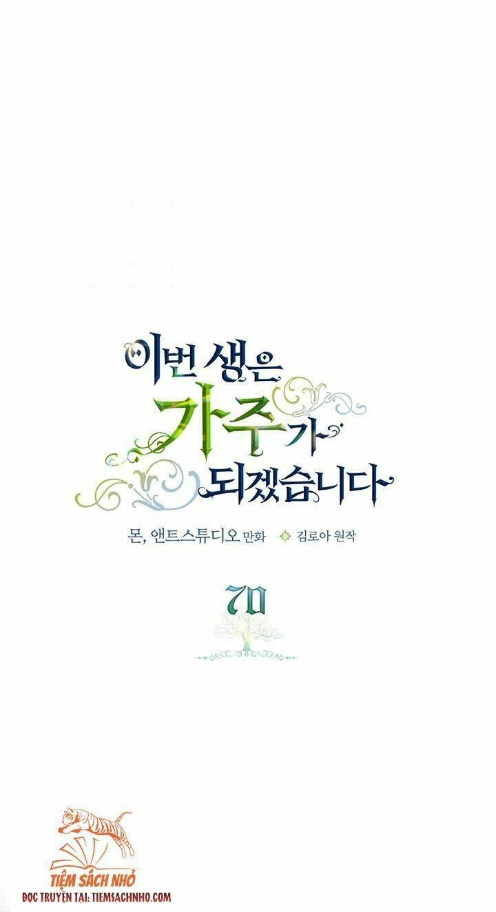 Kiếp Này Tôi Nhất Định Trở Thành Gia Chủ! Chapter 70 - Trang 2