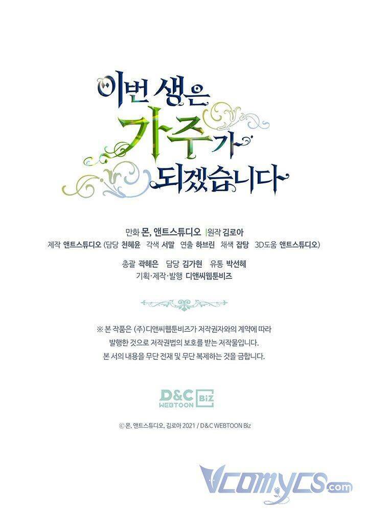 Kiếp Này Tôi Nhất Định Trở Thành Gia Chủ! Chapter 72 - Trang 2