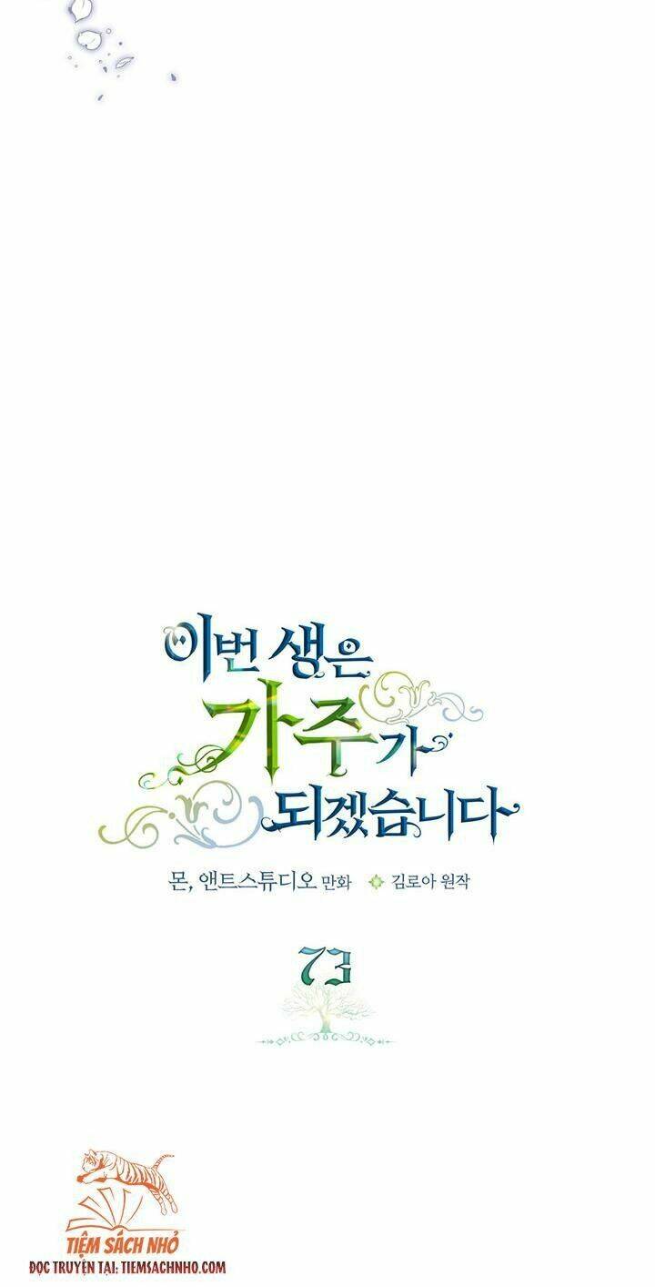 Kiếp Này Tôi Nhất Định Trở Thành Gia Chủ! Chapter 73 - Trang 2