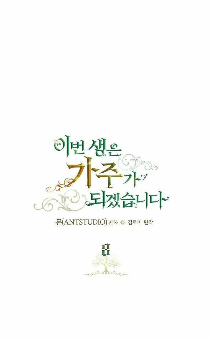 Kiếp Này Tôi Nhất Định Trở Thành Gia Chủ! Chapter 8 - Trang 2