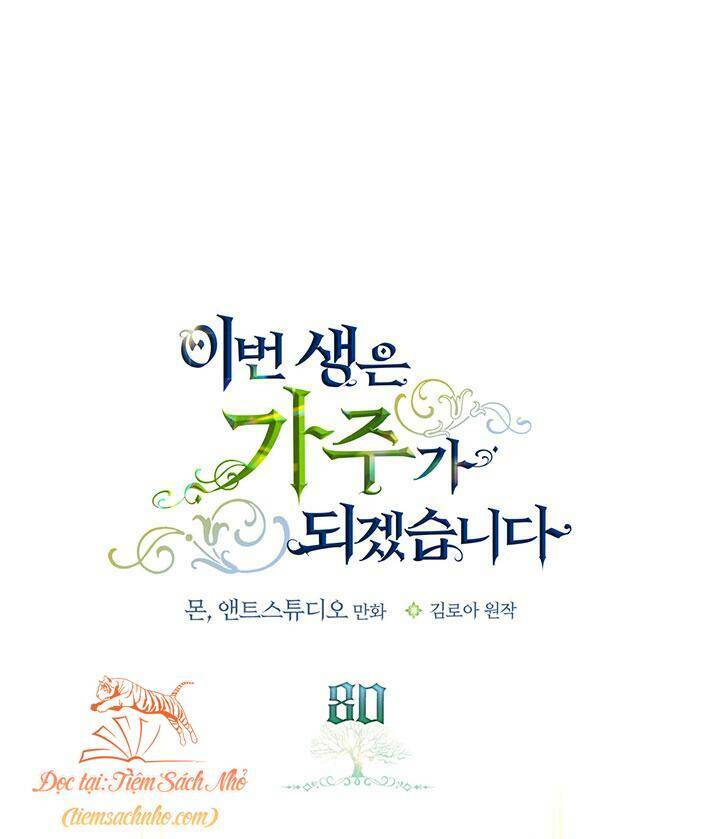 Kiếp Này Tôi Nhất Định Trở Thành Gia Chủ! Chapter 80 - Trang 2