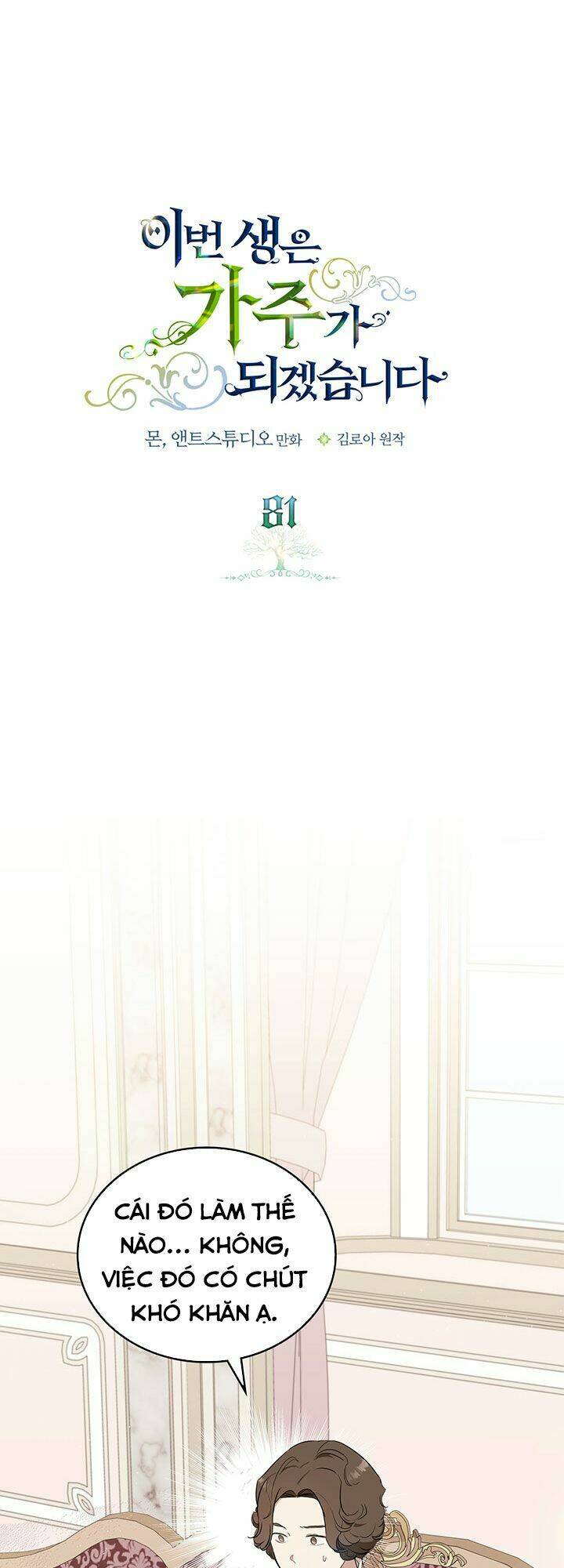 Kiếp Này Tôi Nhất Định Trở Thành Gia Chủ! Chapter 81 - Trang 2