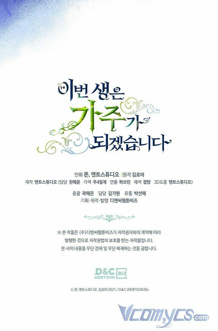 Kiếp Này Tôi Nhất Định Trở Thành Gia Chủ! Chapter 81 - Trang 2