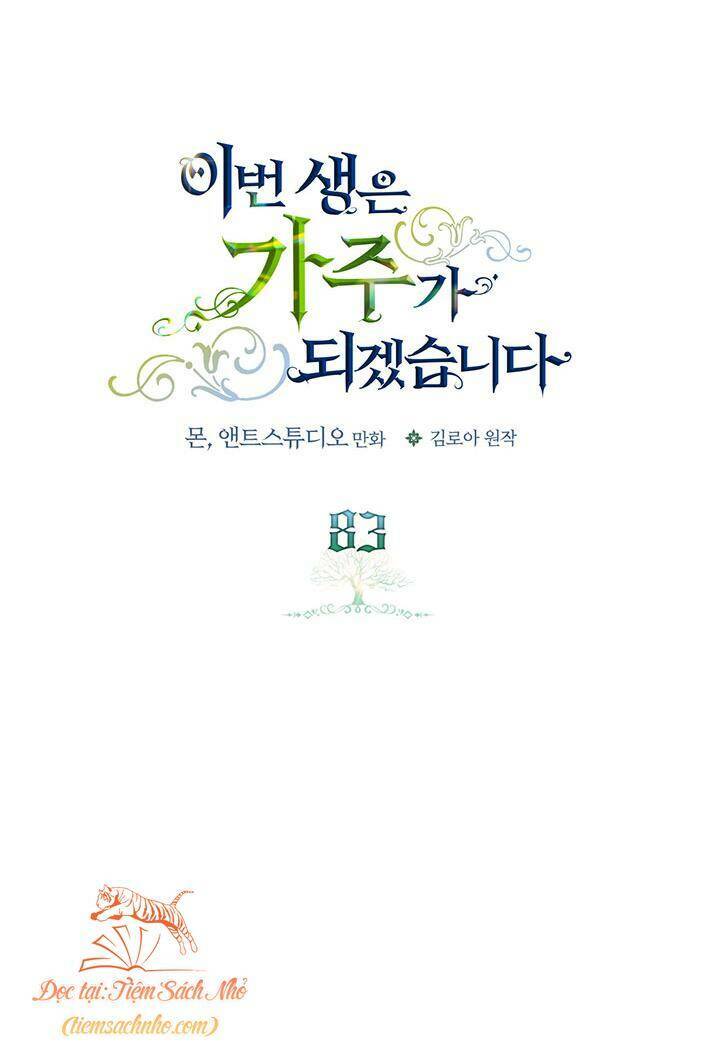 Kiếp Này Tôi Nhất Định Trở Thành Gia Chủ! Chapter 83 - Trang 2