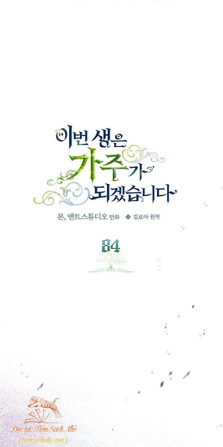 Kiếp Này Tôi Nhất Định Trở Thành Gia Chủ! Chapter 84 - Trang 2