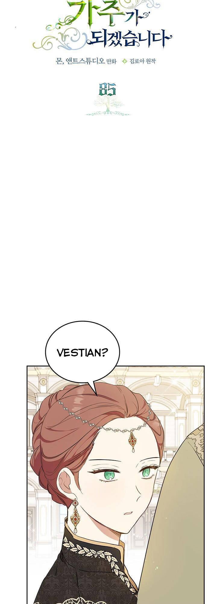 Kiếp Này Tôi Nhất Định Trở Thành Gia Chủ! Chapter 85 - Trang 2