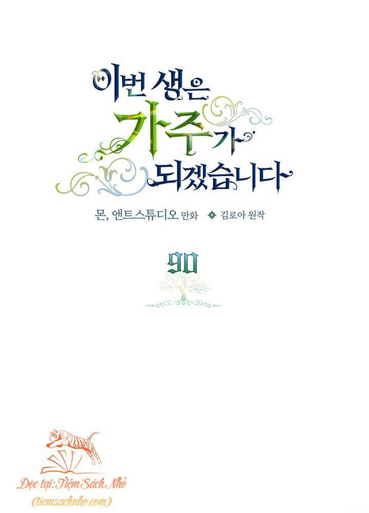 Kiếp Này Tôi Nhất Định Trở Thành Gia Chủ! Chapter 90 - Trang 2