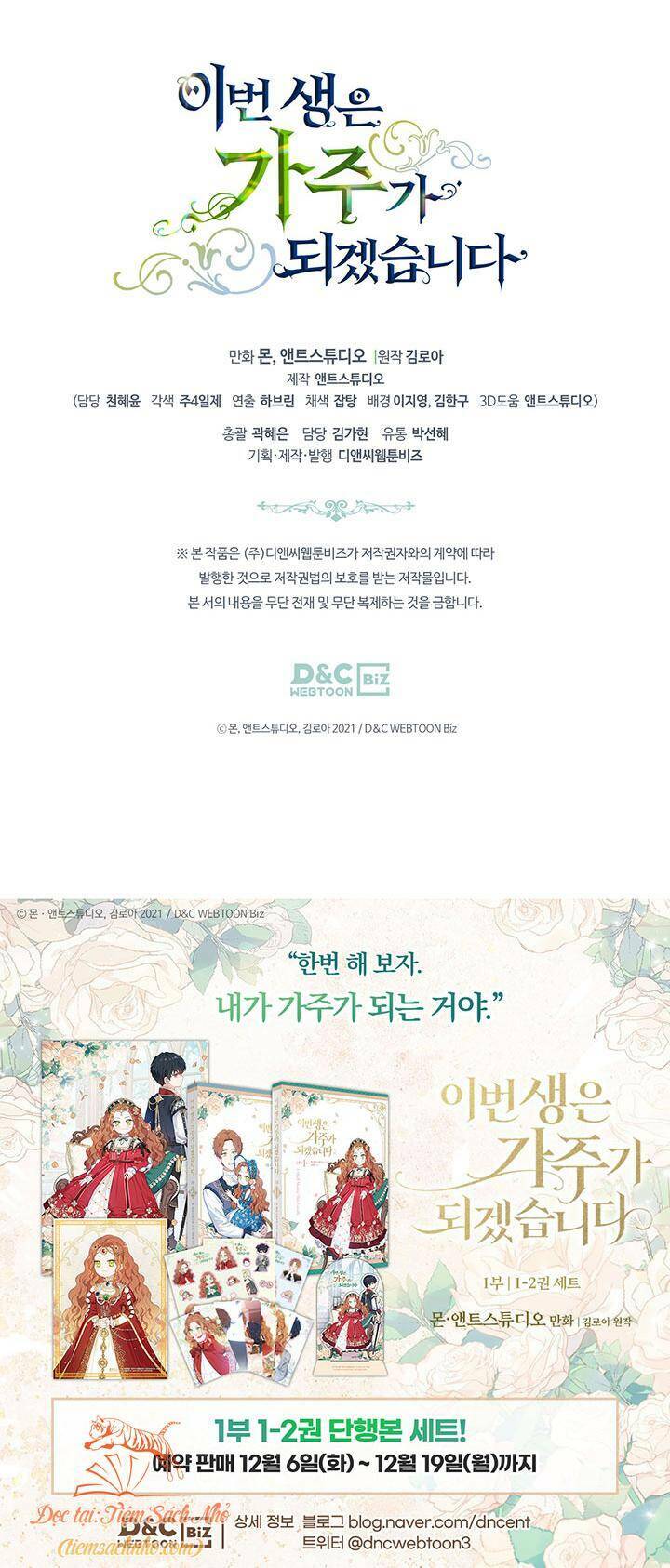 Kiếp Này Tôi Nhất Định Trở Thành Gia Chủ! Chapter 93 - Trang 2