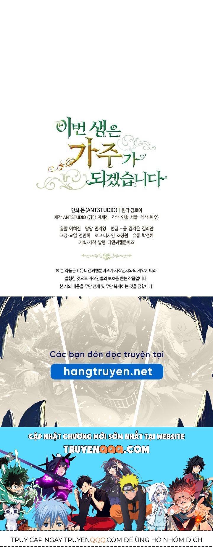 Kiếp Này, Tôi Sẽ Trở Thành Gia Chủ Chapter 0 - Trang 2