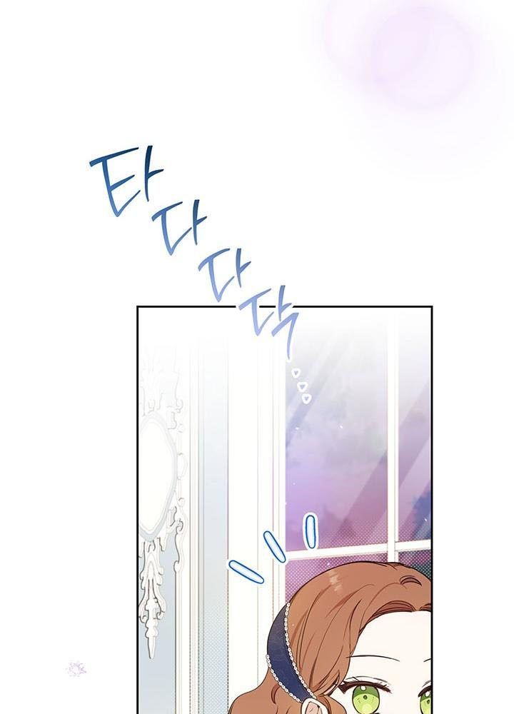 Kiếp Này, Tôi Sẽ Trở Thành Gia Chủ Chapter 103 - Trang 2