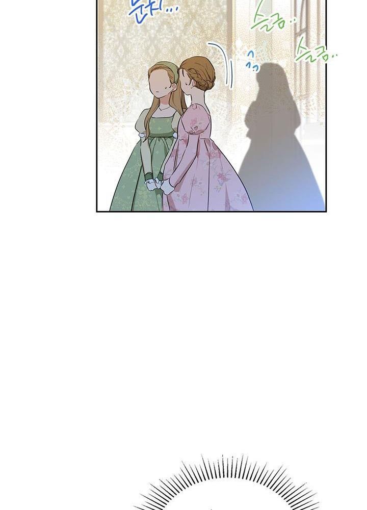 Kiếp Này, Tôi Sẽ Trở Thành Gia Chủ Chapter 105 - Trang 2