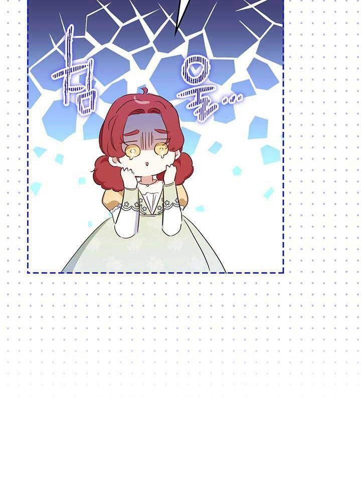 Kiếp Này, Tôi Sẽ Trở Thành Gia Chủ Chapter 106 - Trang 2