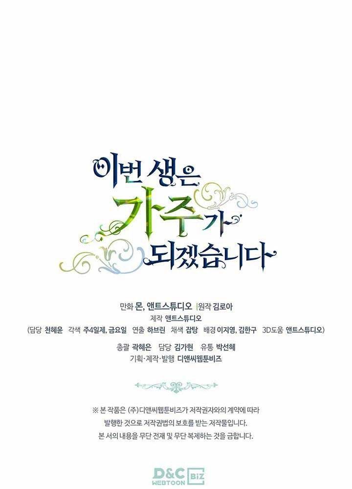 Kiếp Này, Tôi Sẽ Trở Thành Gia Chủ Chapter 109 - Trang 2