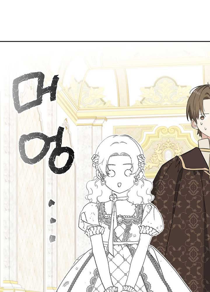 Kiếp Này, Tôi Sẽ Trở Thành Gia Chủ Chapter 111 - Trang 2