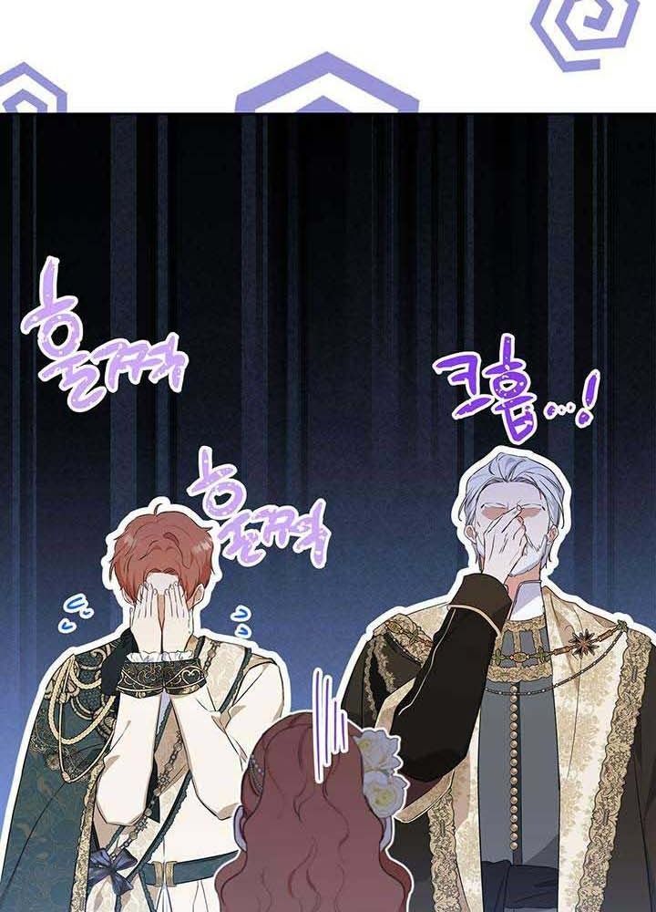 Kiếp Này, Tôi Sẽ Trở Thành Gia Chủ Chapter 112 - Trang 2