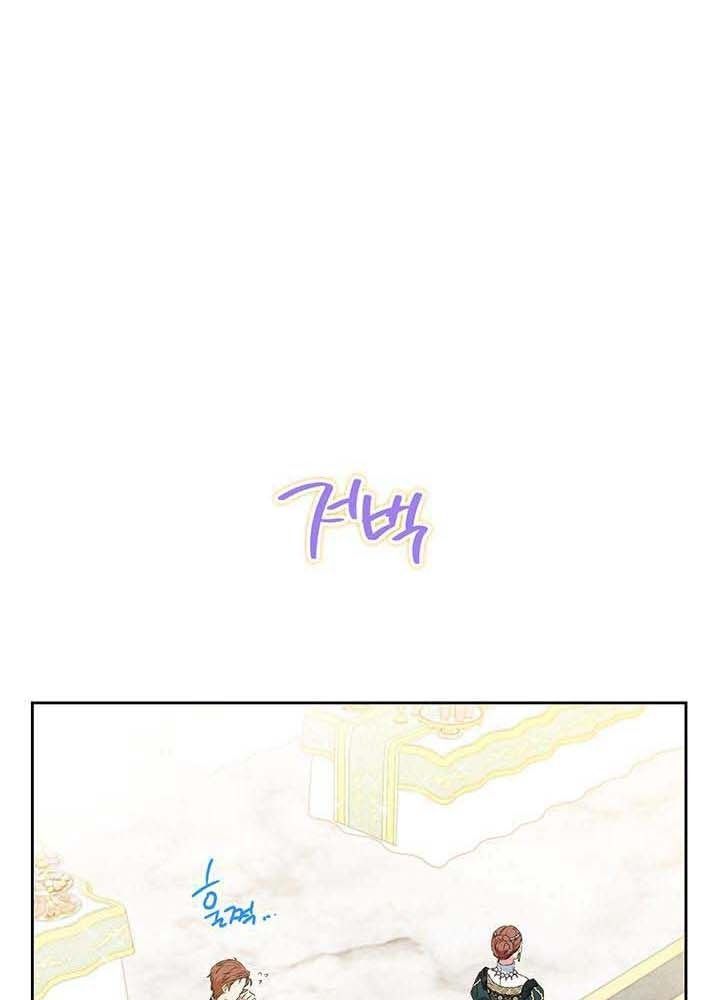 Kiếp Này, Tôi Sẽ Trở Thành Gia Chủ Chapter 112 - Trang 2