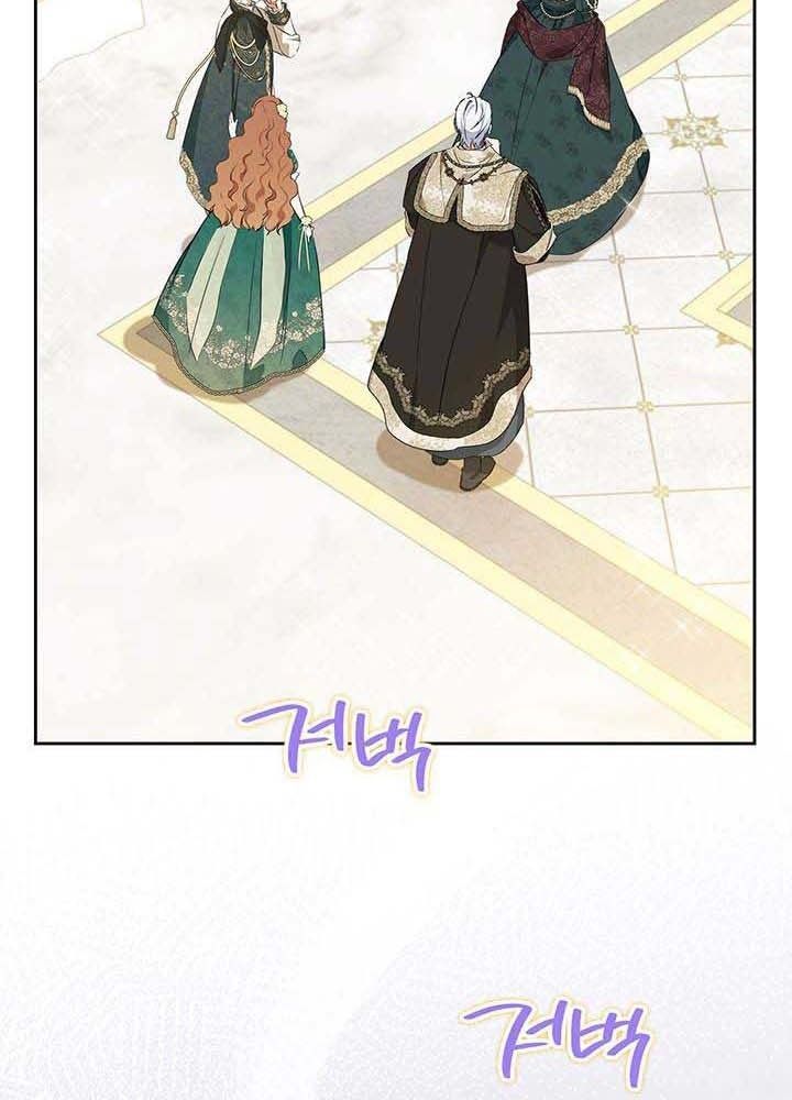 Kiếp Này, Tôi Sẽ Trở Thành Gia Chủ Chapter 112 - Trang 2