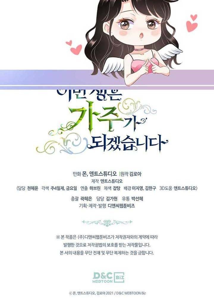 Kiếp Này, Tôi Sẽ Trở Thành Gia Chủ Chapter 112 - Trang 2