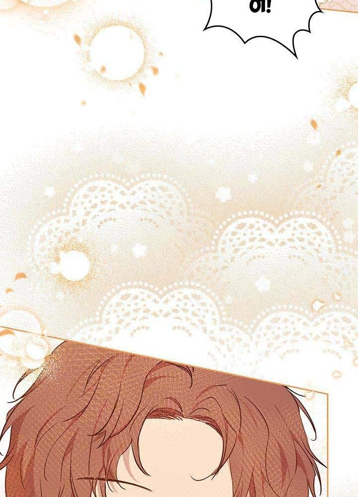 Kiếp Này, Tôi Sẽ Trở Thành Gia Chủ Chapter 112 - Trang 2