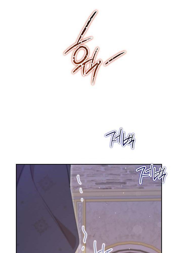 Kiếp Này, Tôi Sẽ Trở Thành Gia Chủ Chapter 113 - Trang 2